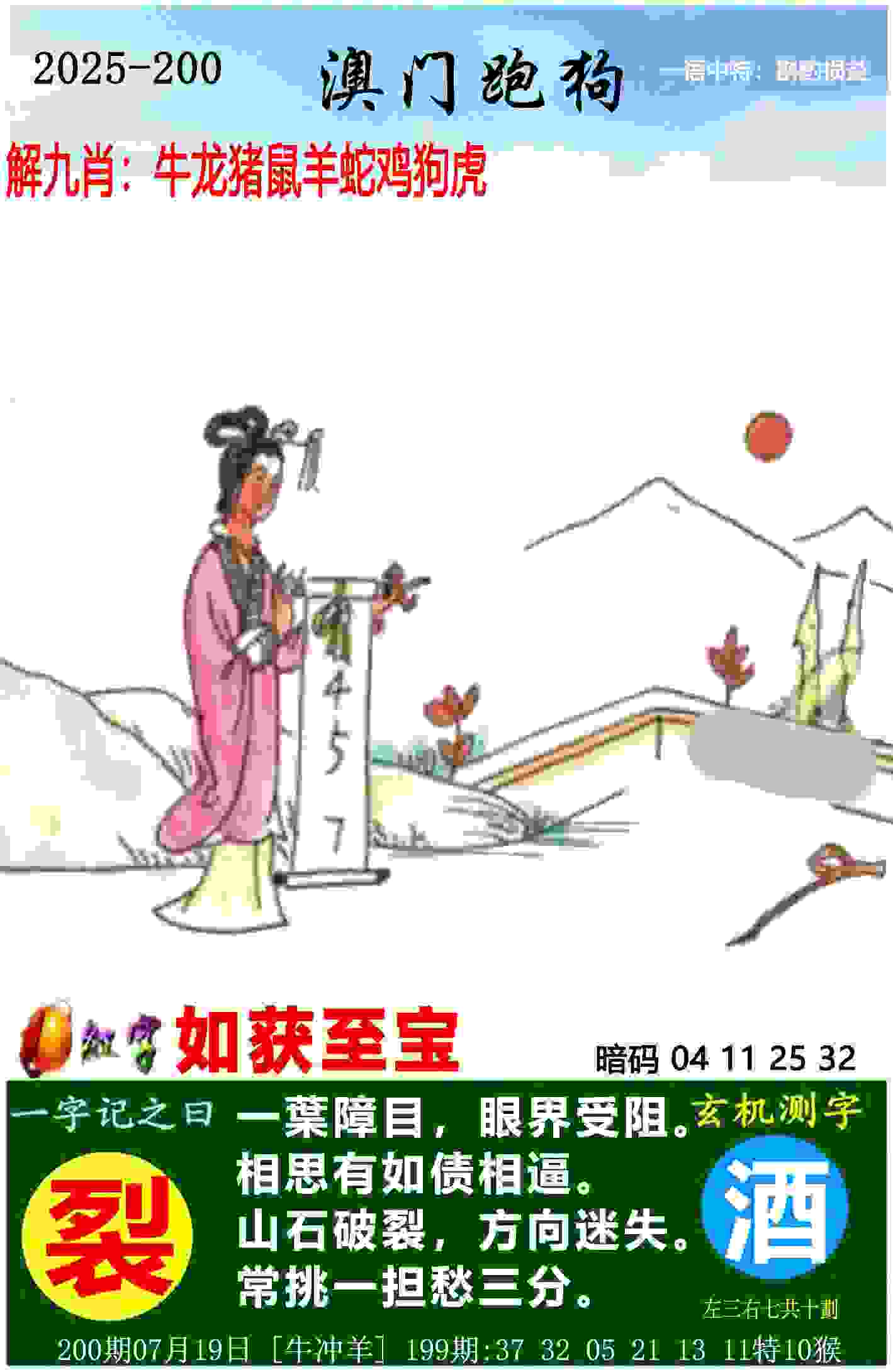 新奥正版免费料大全手机版下载官方版-2025新奥资料正版大全Null服下载 v5   .14   .563   -2278安卓网